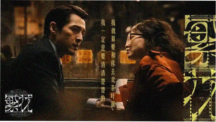 没事影院 热播推荐 星际穿越