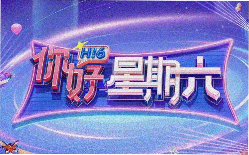 没事影院 动漫在线看 蜘蛛侠纵横宇宙