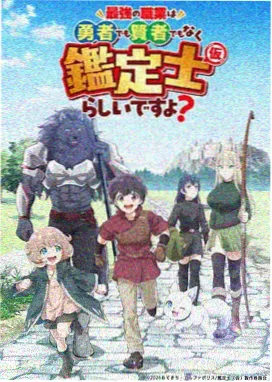 没事影院 灌篮高手 动漫在线看